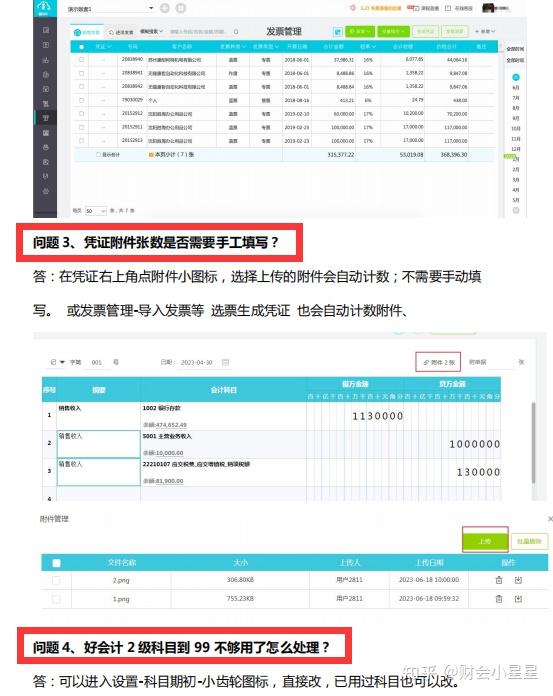 分享干货“微信麻将外卦神器下载软件”(详细透视教程)-知乎-第1张图片