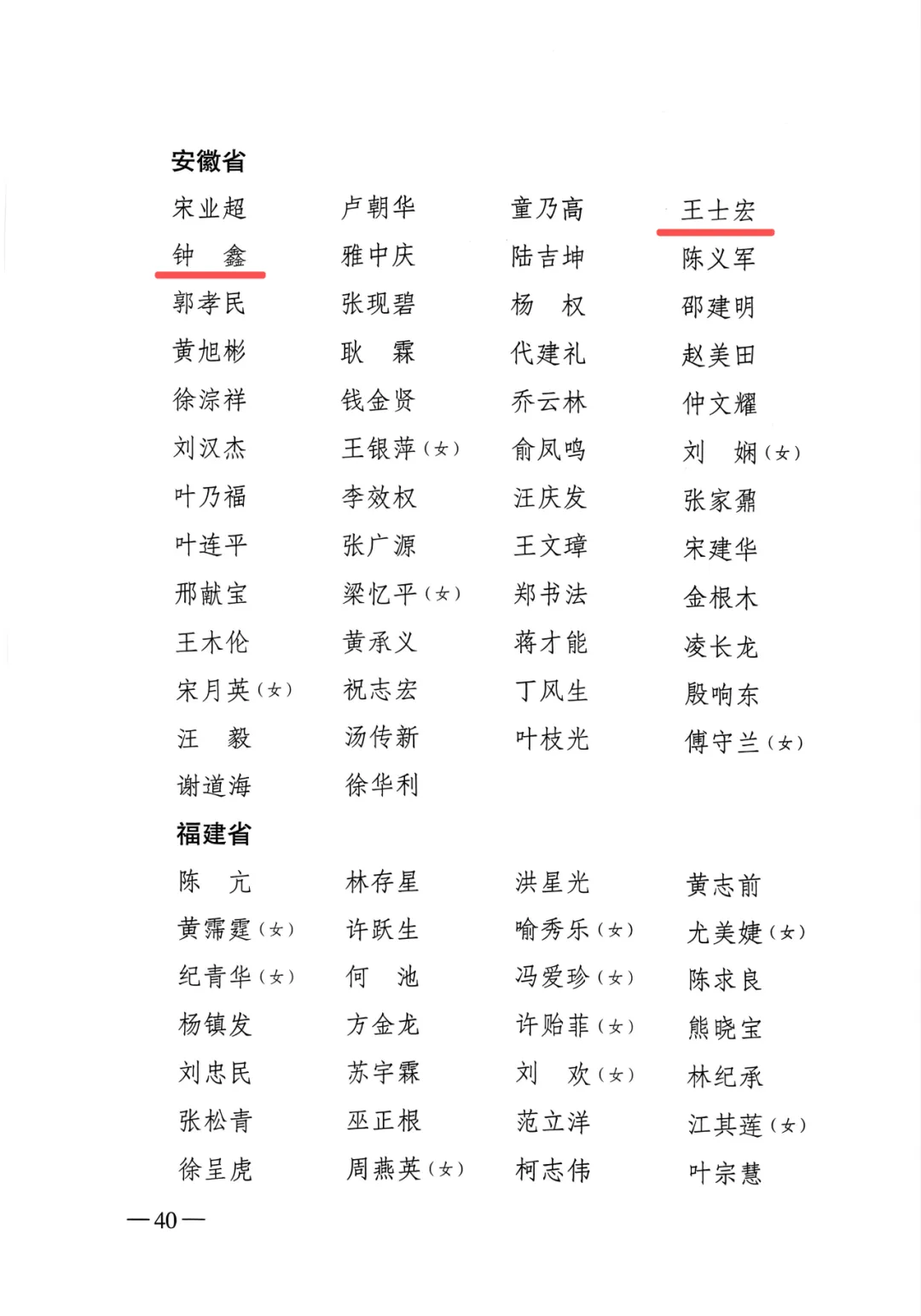 「31省区市新增17例确诊」〃31省新增确诊17例 本
