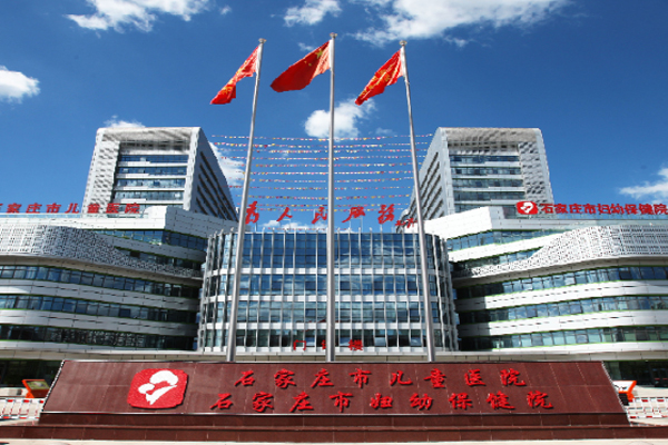 石家庄多家医院封闭式管理-石家庄医专封闭多久-第2张图片