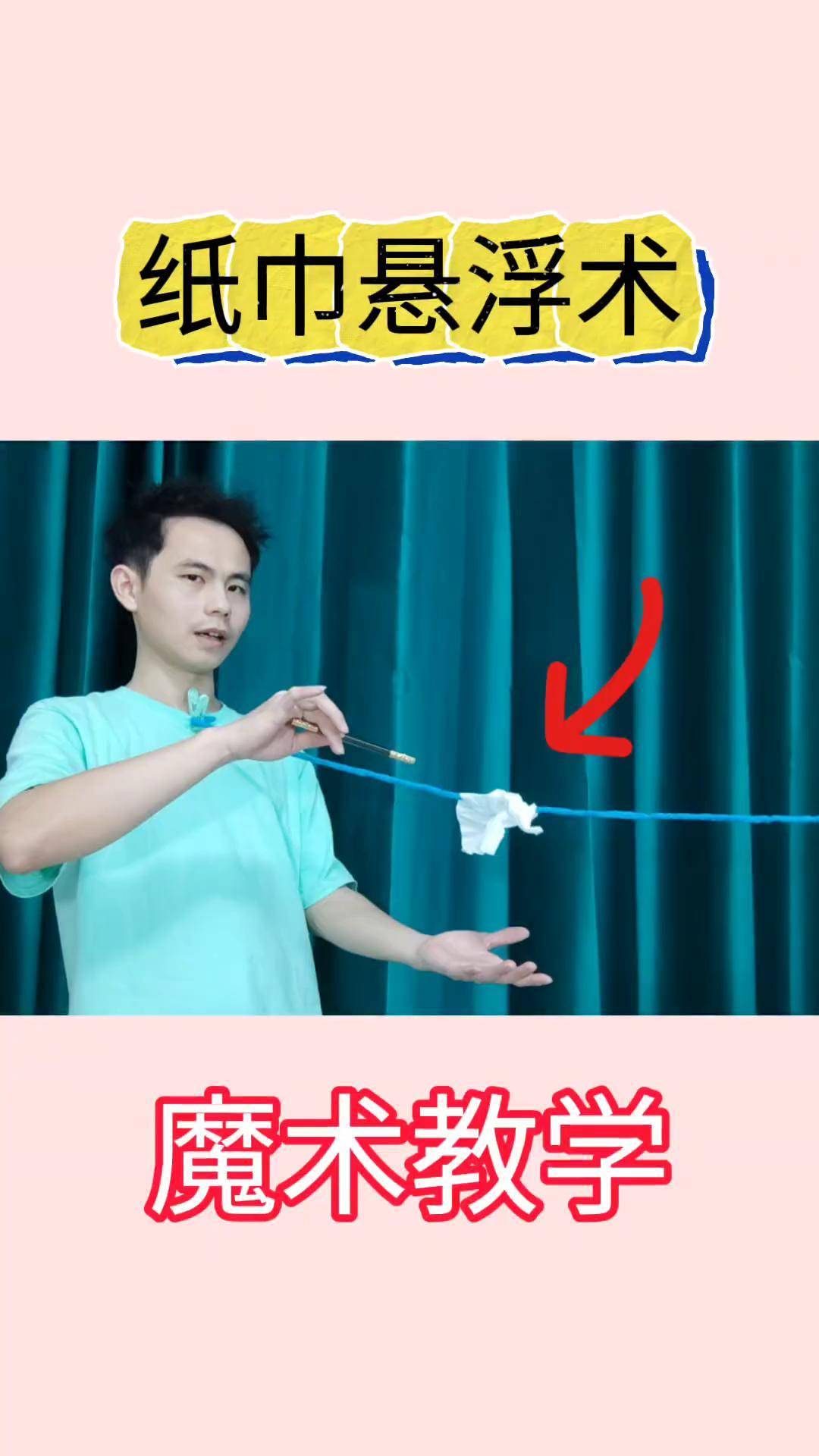 我来教大家!wepoker透视挂操作方法	”透视挂!详细分享装挂步骤-第1张图片