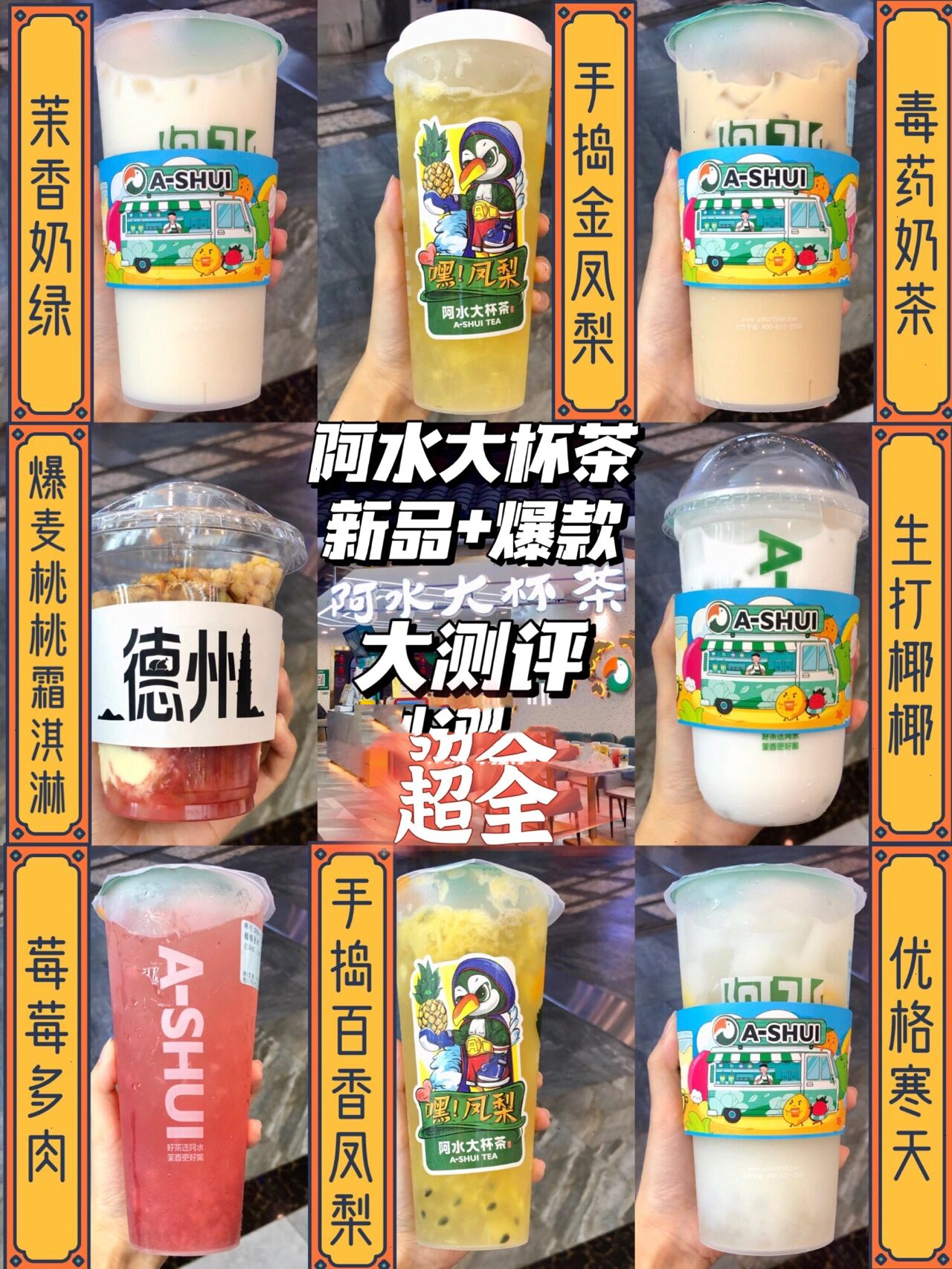 使用分享!菠萝德州辅助神器”科技辅助神器手机版教程-第1张图片
