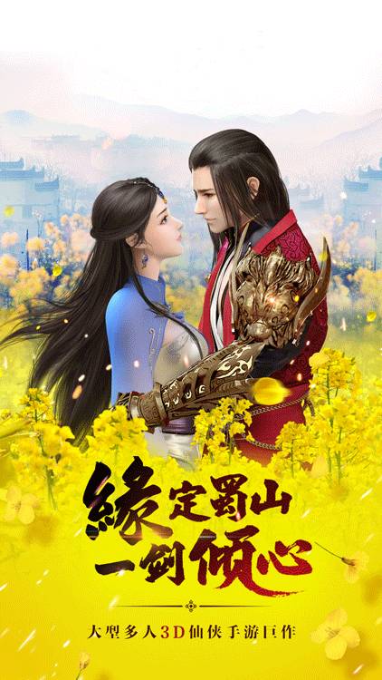 教程辅助!“蜀山麻将外卦神器安卓版”开挂(透视)辅助-第2张图片