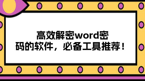 推荐必备“微乐贵州捉鸡麻将万能挂下载安装软件”助赢开挂器（安装教程）-第2张图片