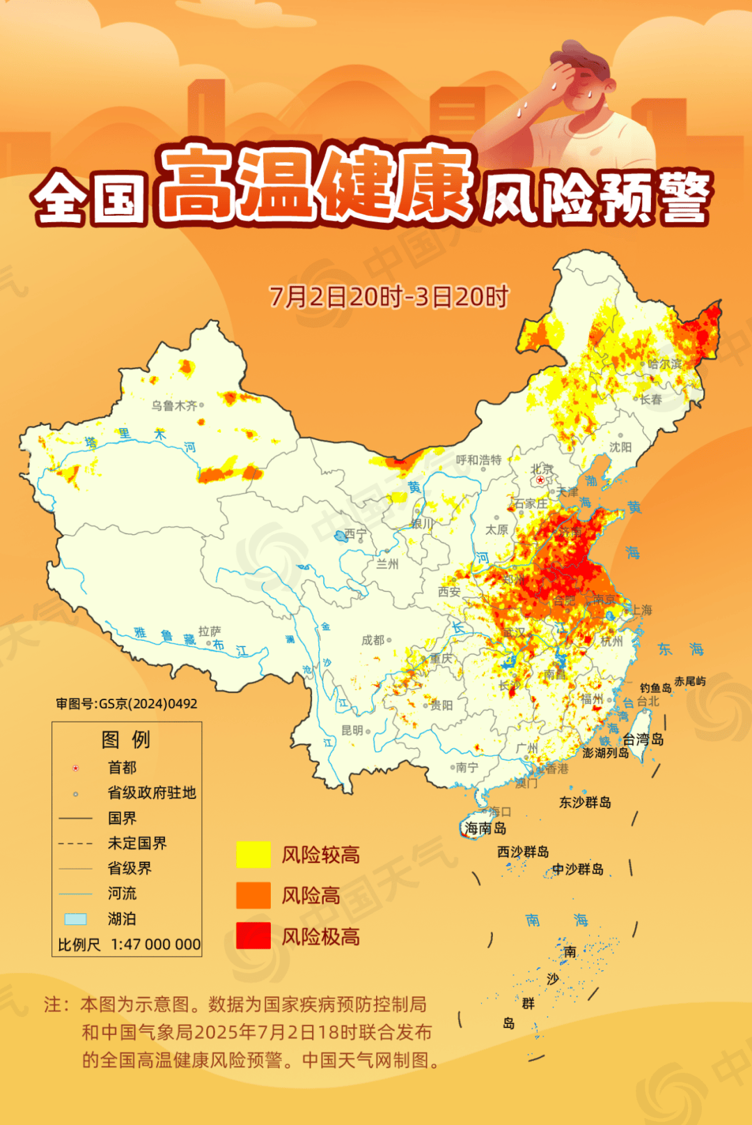 今日中高风险地区查询,今日中高风险区有哪些省份-第1张图片