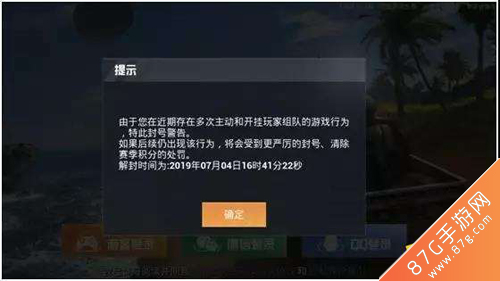 玩家必读“小程序决胜麻将万能挂下载安装软件”万能开挂器（确实有挂）-第2张图片