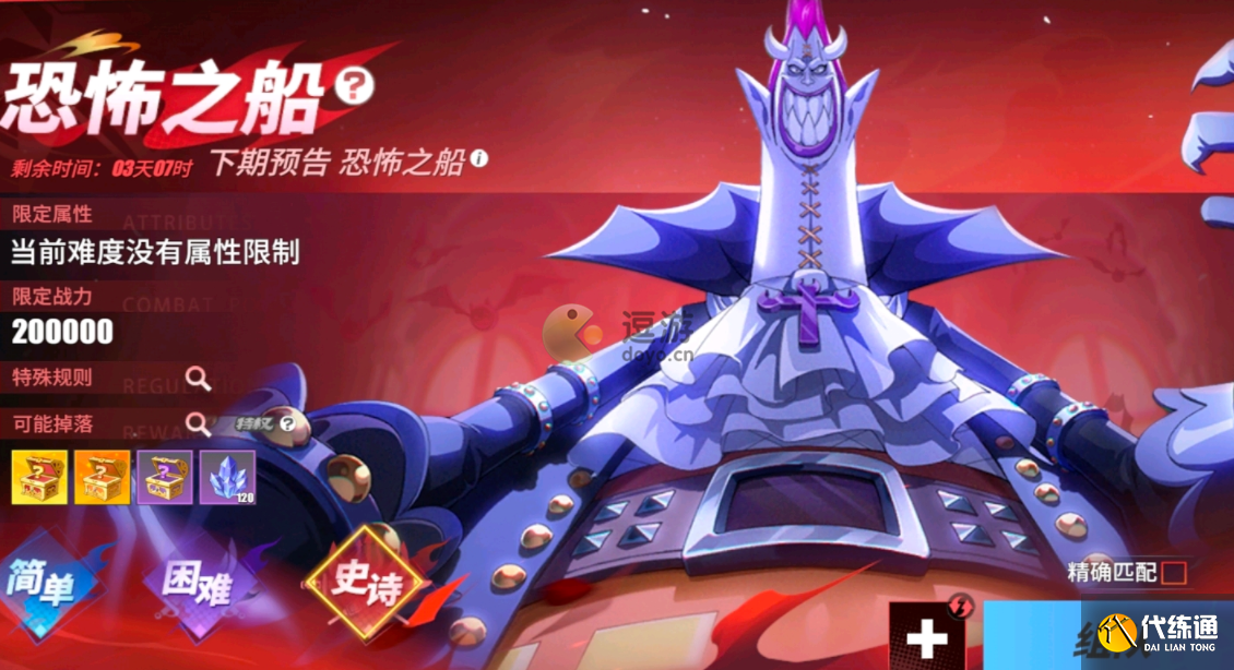 辅助分享“三哥玩十三张开挂神器”详细教程辅助工具-第2张图片