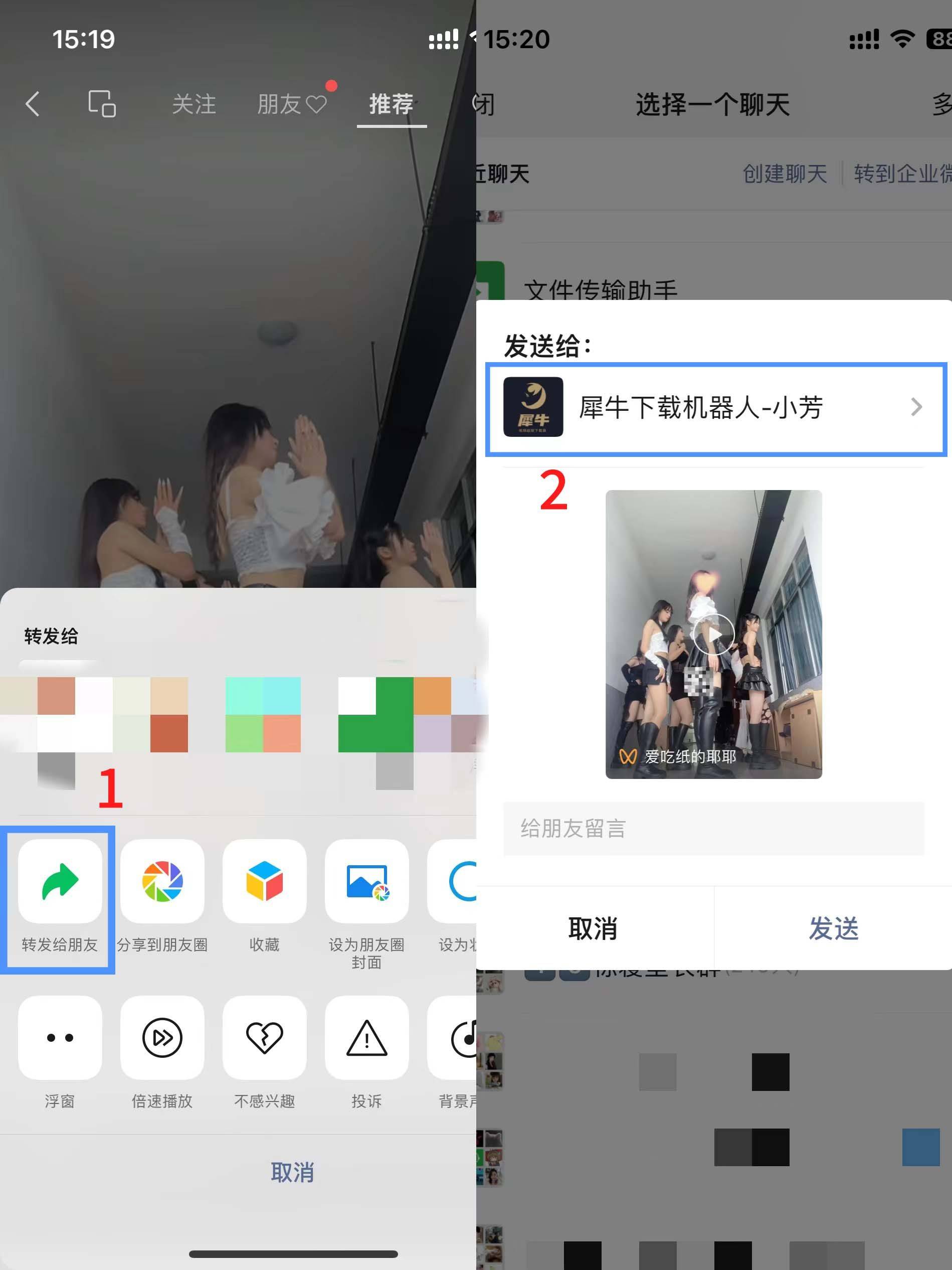 实测分享“海南麻将有没有挂”原来有神器下载！-第2张图片