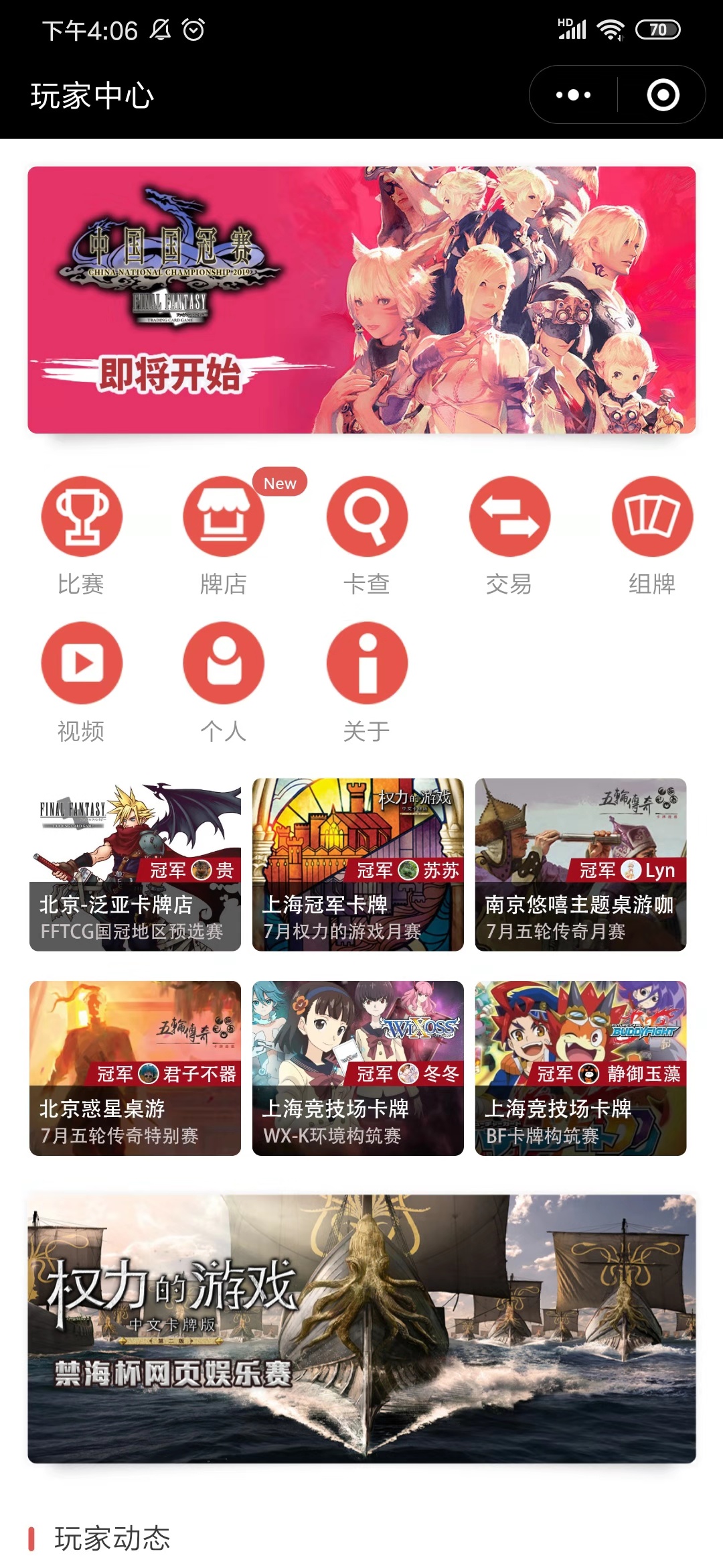玩家辅助神器“微信小程序跑得快可以开挂吗”通用版下载教程！-第1张图片
