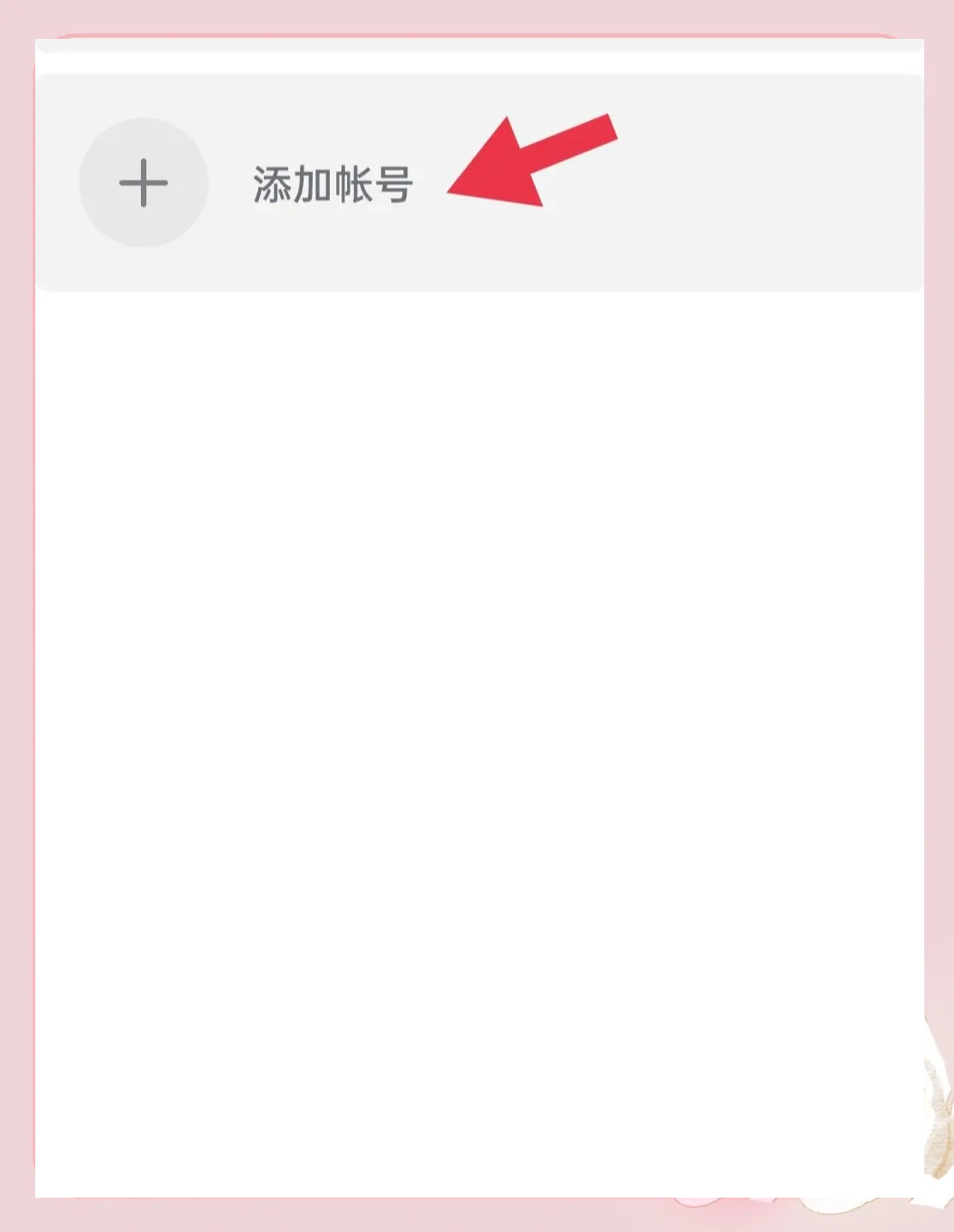 教程开挂辅助“手机微信小程序微乐麻将开挂神器下载”详细分享装挂步骤教程-第2张图片
