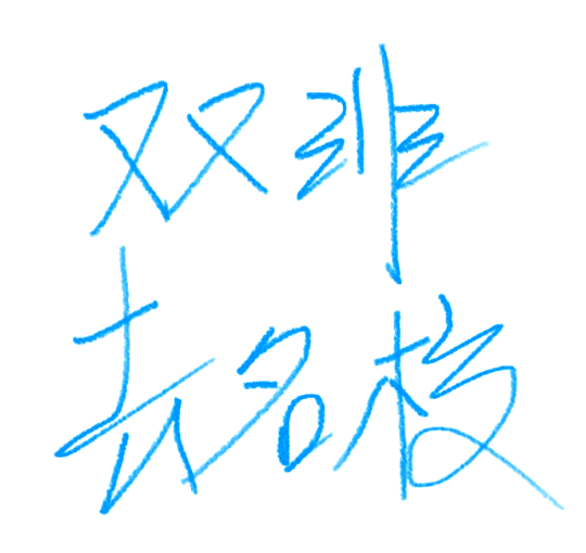 一键必胜“拼三张透视挂	”(透视)开挂辅助脚本+详细开挂安装教程-第2张图片