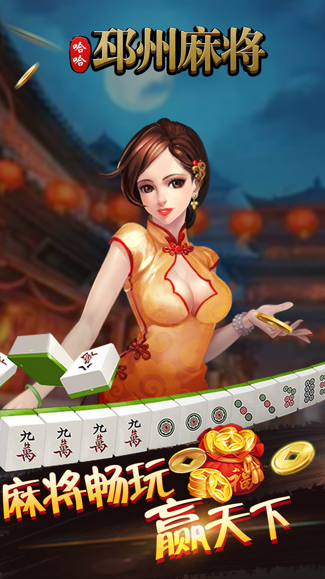 今日教程“邳州友友麻将开挂神器	”(曝光透视必备猫腻)-第2张图片