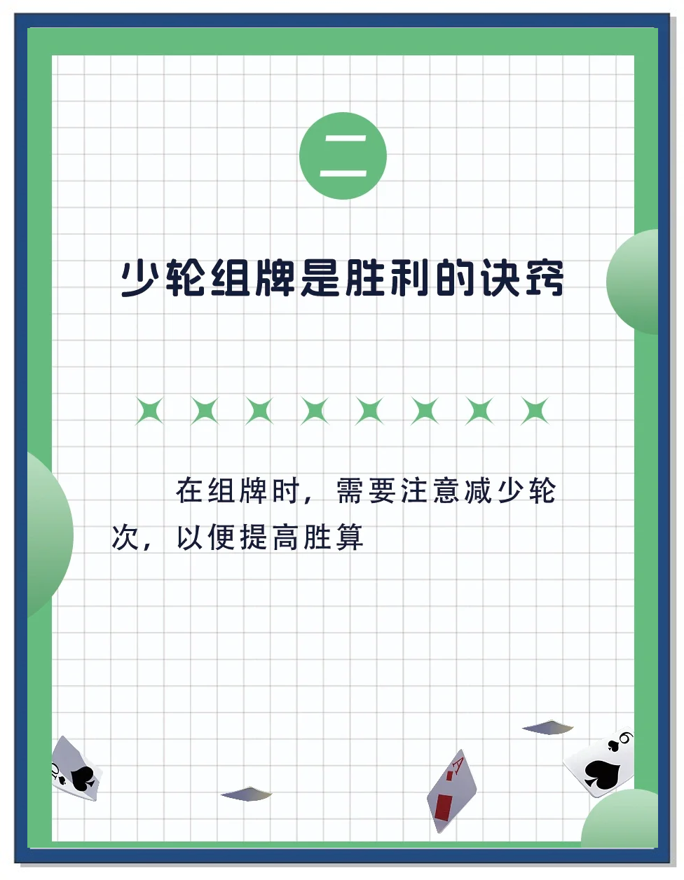 可用版本“玩呗斗牌到底有没有挂”开挂(透视)辅助教程-第1张图片