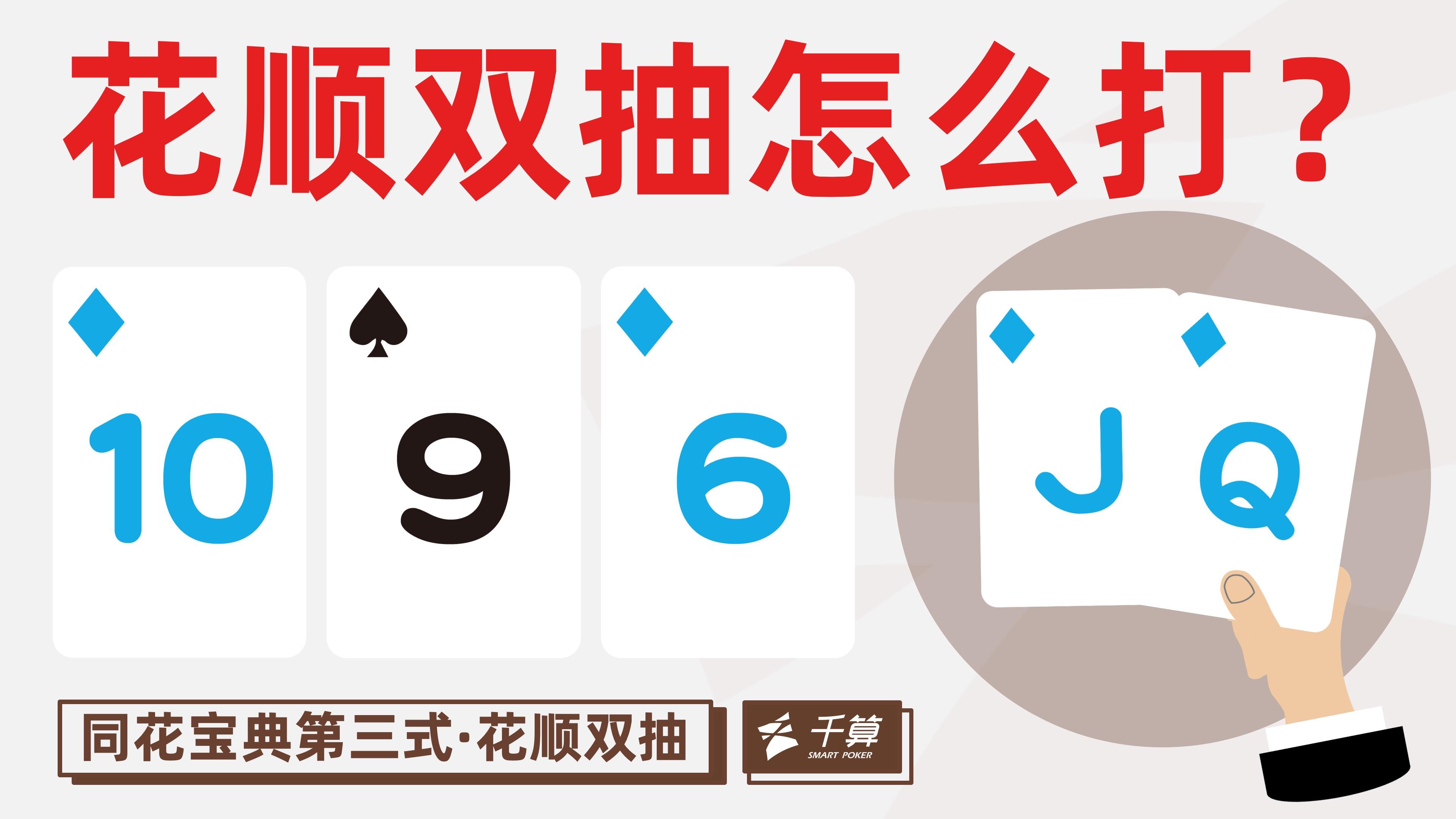 分享实测辅助“德扑之星透视插件哪个好用”开挂(透视)辅助神器-第2张图片