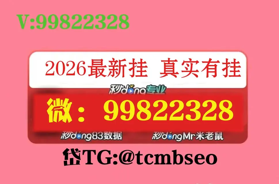 2026首发辅助“微乐跑得快开挂下载安装微信	”(透视挂)辅助透视教程-第1张图片