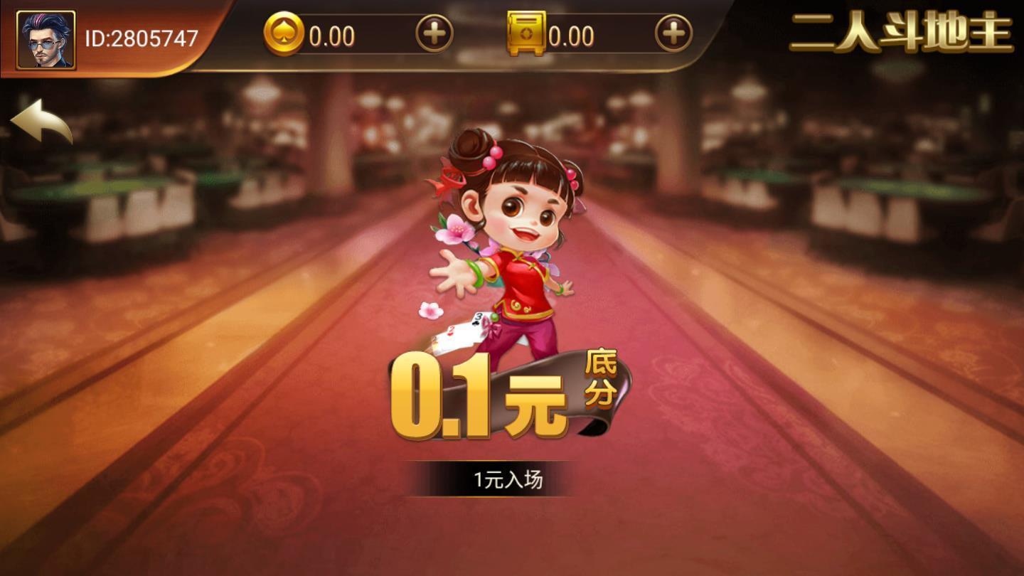 玩家必看教程“金花挂试用一天”开挂辅助脚本+详细开挂安装教程-第2张图片