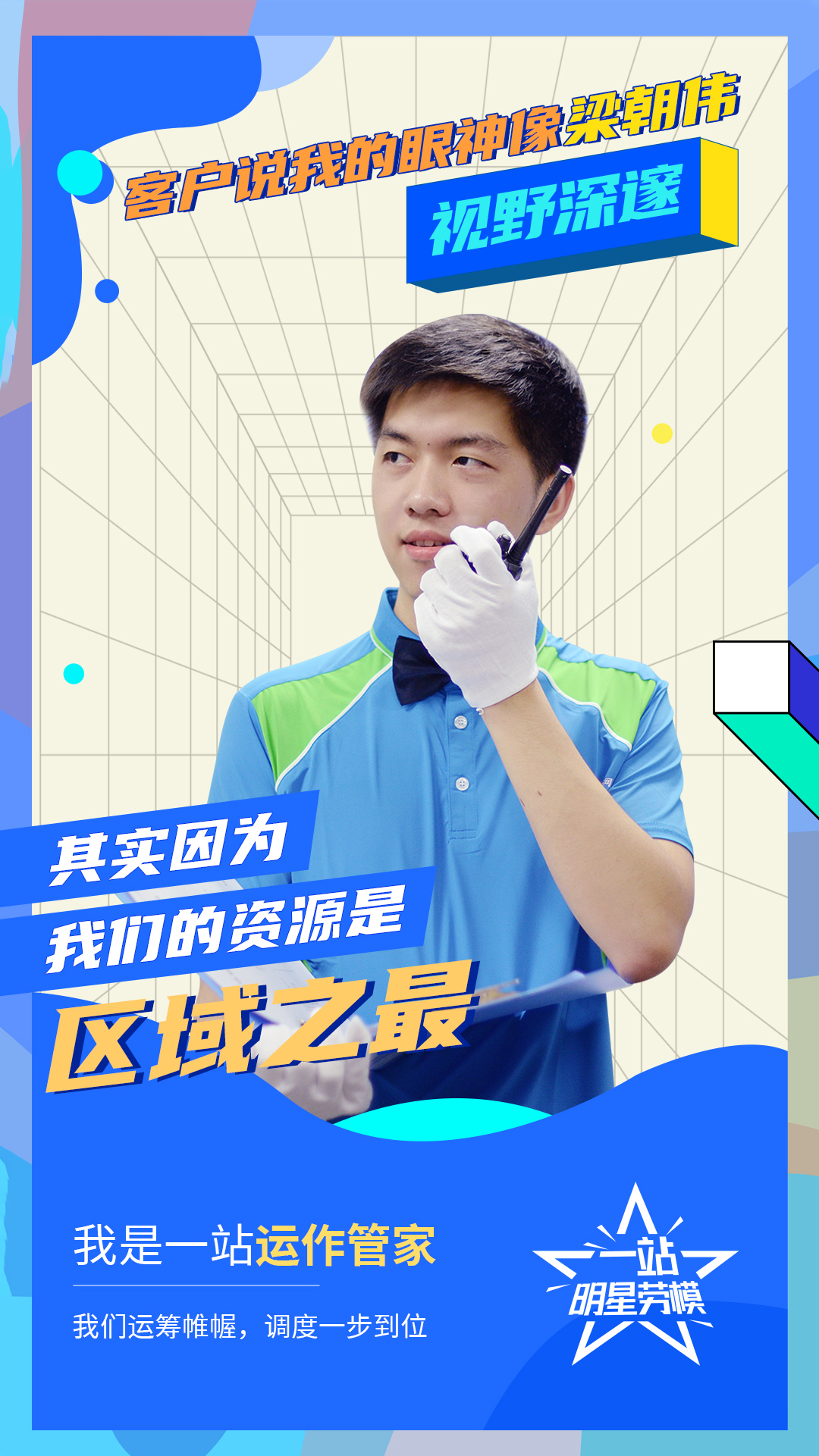 教程开挂辅助“明星麻将有挂没”掌握辅助功能必胜规则-第1张图片