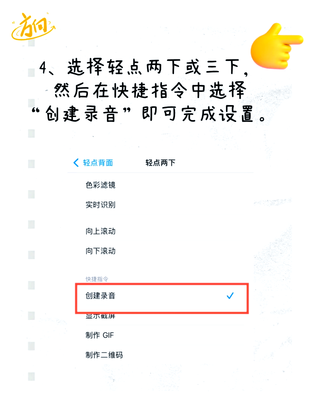 教程辅助“手机麻将万能挂下载安装”开挂(透视)辅助神器-第1张图片