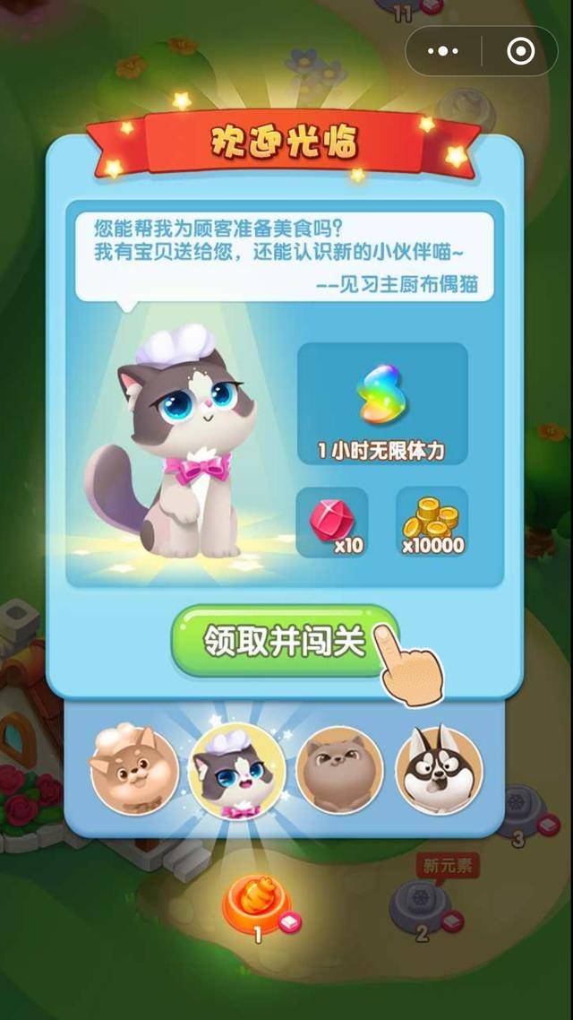 教程分享“微信小程序微乐麻将小程序必赢神器免费安装	”的确是有挂-第1张图片
