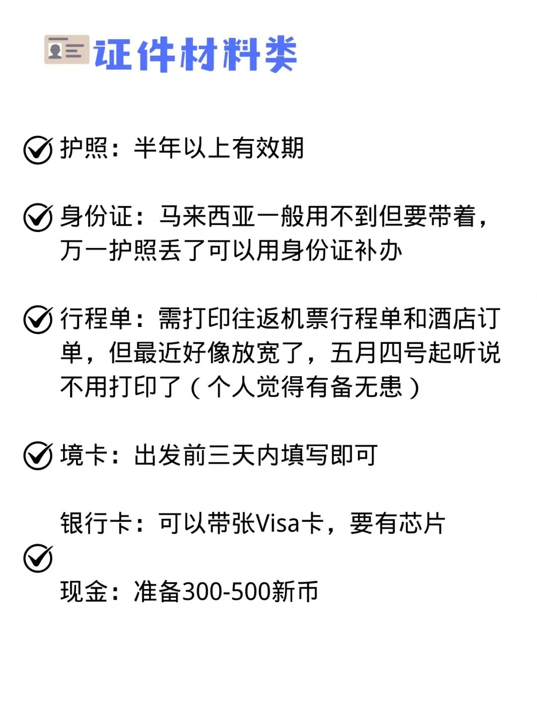 一键必胜“十三水免费开挂神器下载安装”科技辅助神器手机版教程-第2张图片