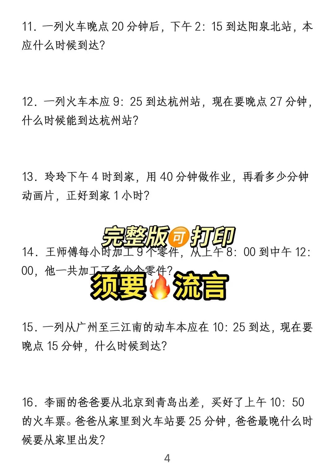 3分钟学会“中至讨赏有挂吗”(透视)其实确实有挂-第1张图片