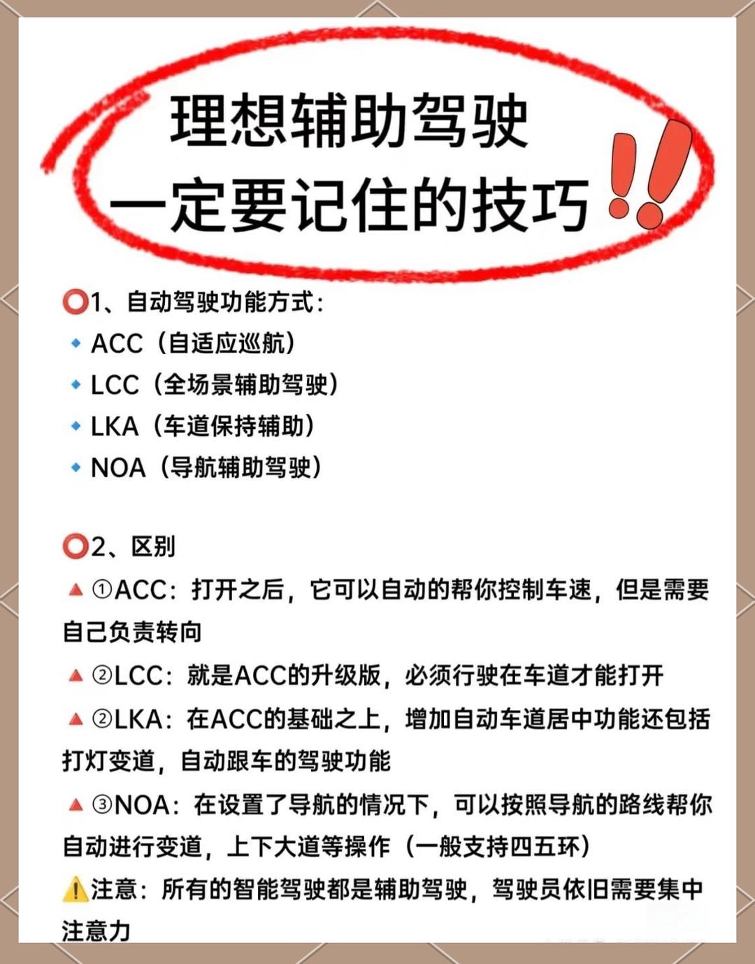 使用分享!新道游透视辅助器免费版亮点介绍”开挂(透视)辅助教程-第2张图片