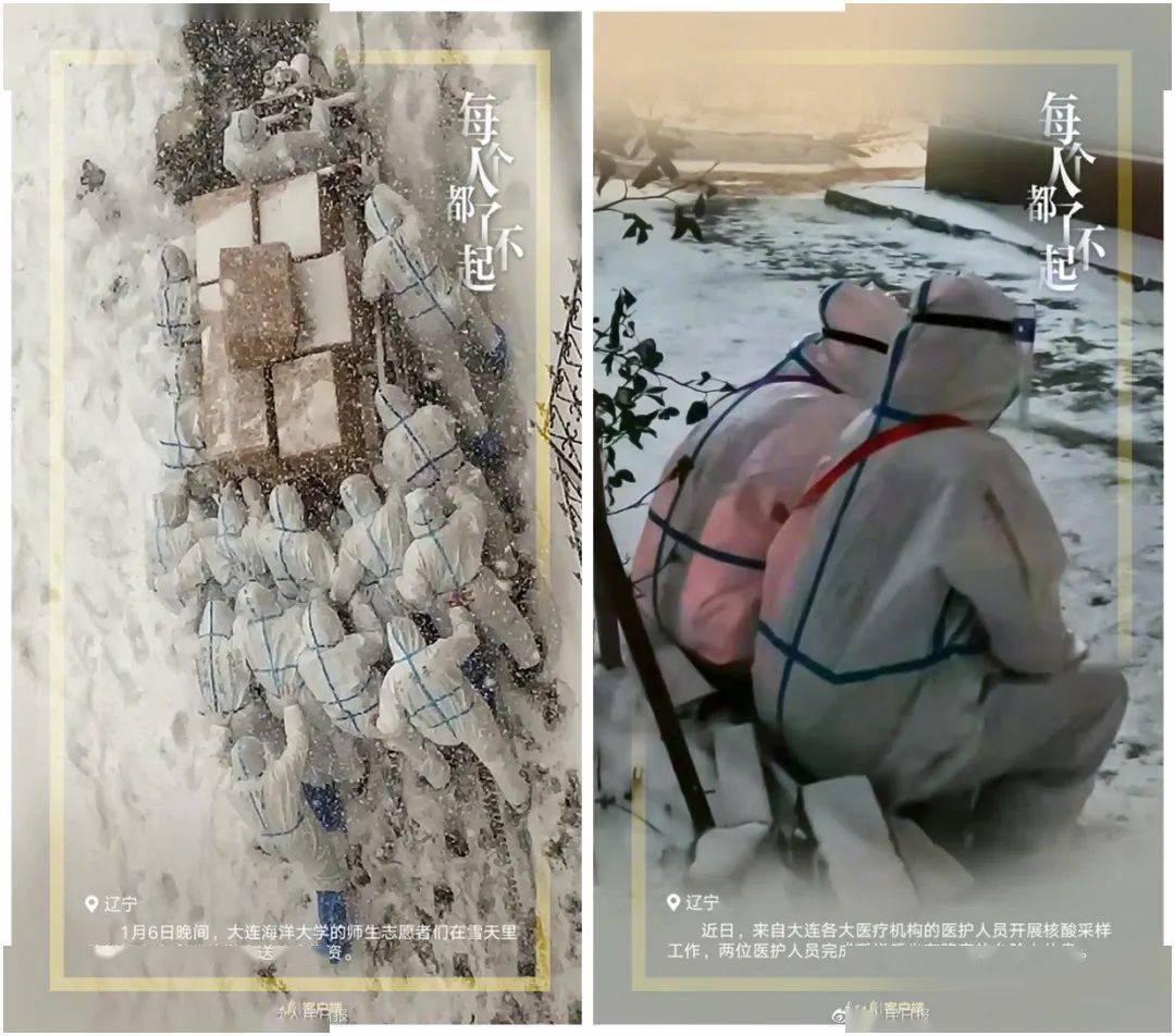 “大连封城了吗	” 大连封城了吗现在？-第2张图片