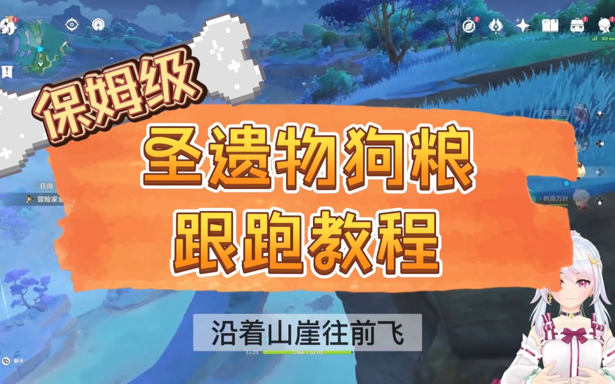 教程辅助“闲来贵州麻将开挂神器”详细辅助教程分享-第1张图片
