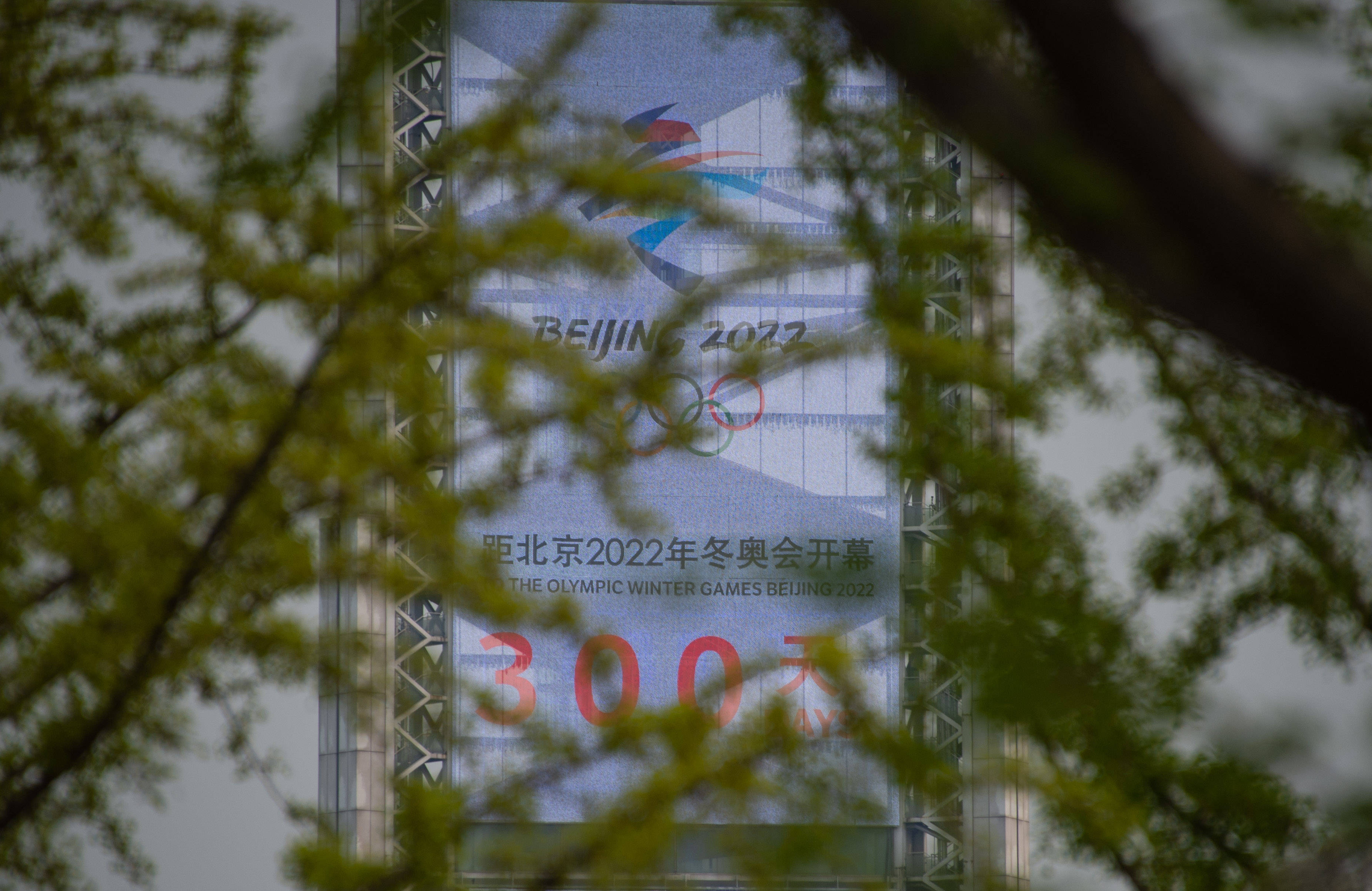 冬奥会开幕式几点结束.冬奥会开幕式时间2021-第2张图片