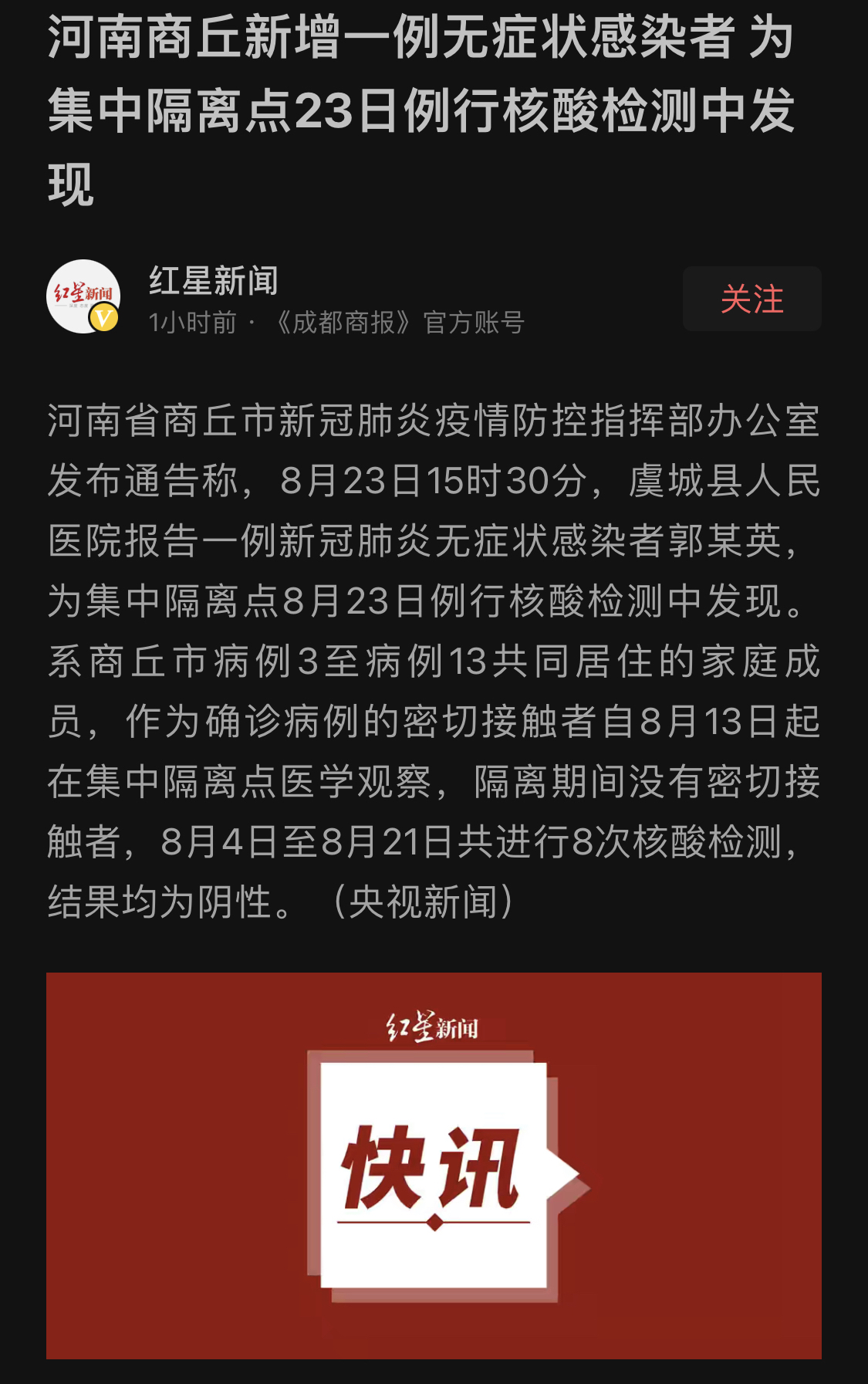 【上海新增无症状降至1万以下/上海增1例无症状感染者】-第2张图片