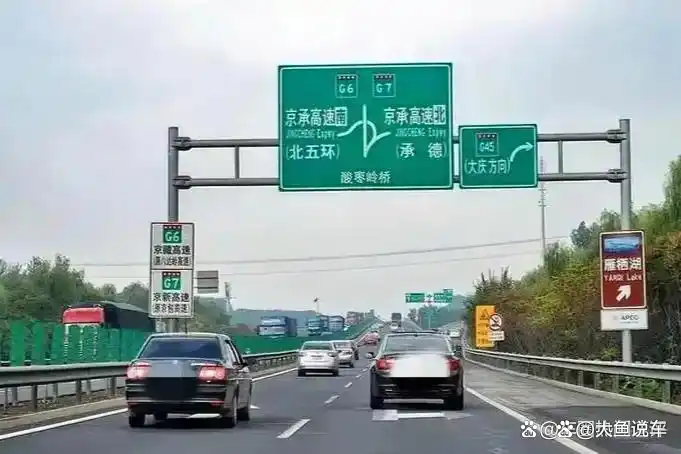 清明放假高速免费吗,清明放假高速免费吗?2026-第2张图片