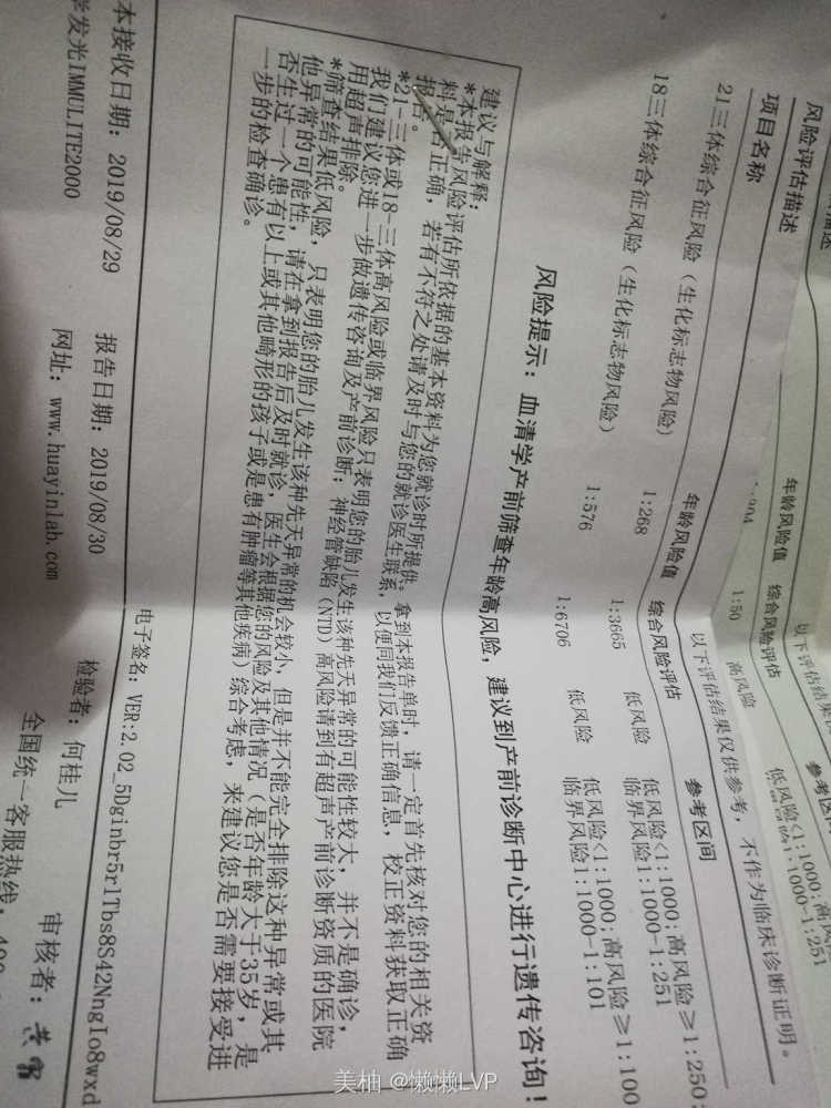 「西安2地调为低风险地区」〃西安2地调为低风险地区怎么办-第1张图片