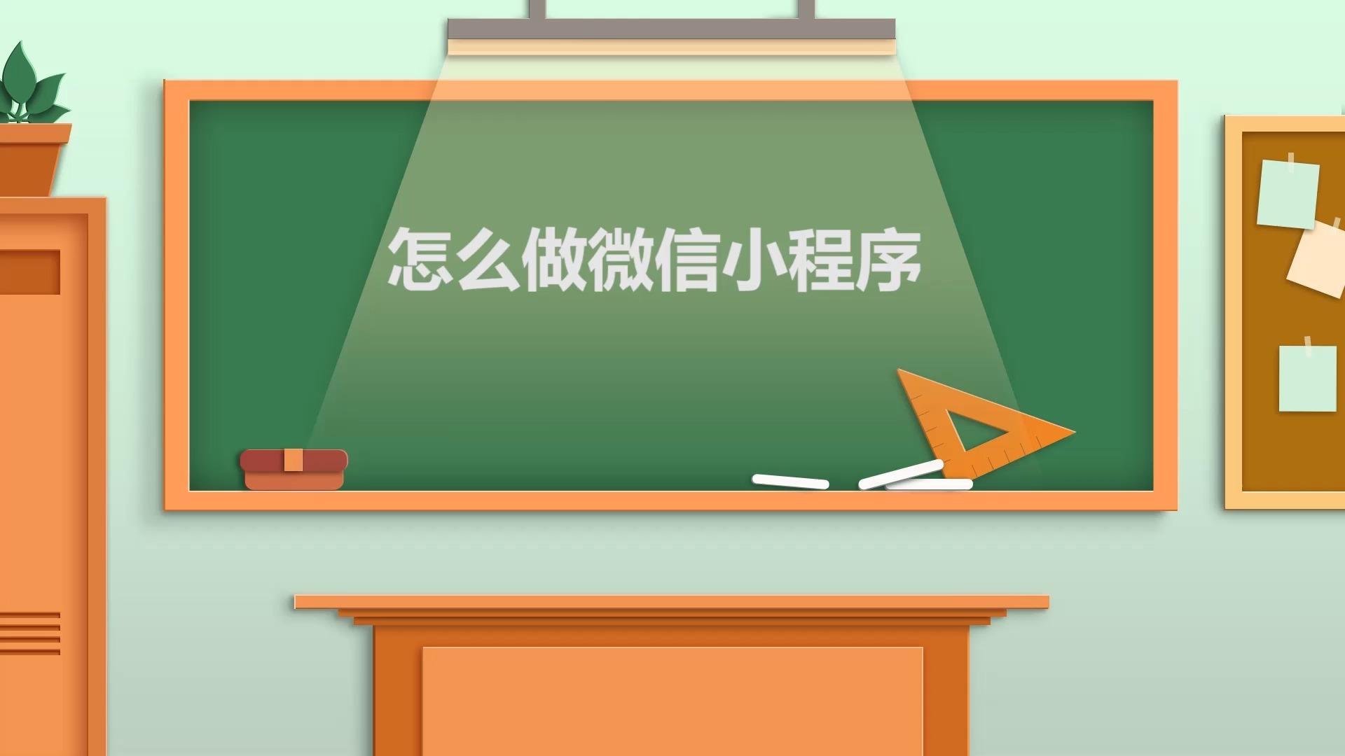 教程分享“微信打牌小程序万能开挂器”开挂辅助脚本+详细开挂安装教程-第1张图片