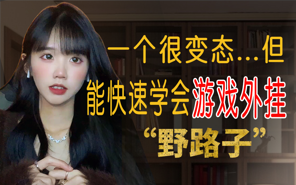 教程辅助“东游三张牌可以开挂吗”分享装挂技巧步骤-第2张图片