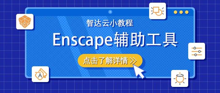 教程辅助“东游三张牌可以开挂吗”分享装挂技巧步骤-第1张图片