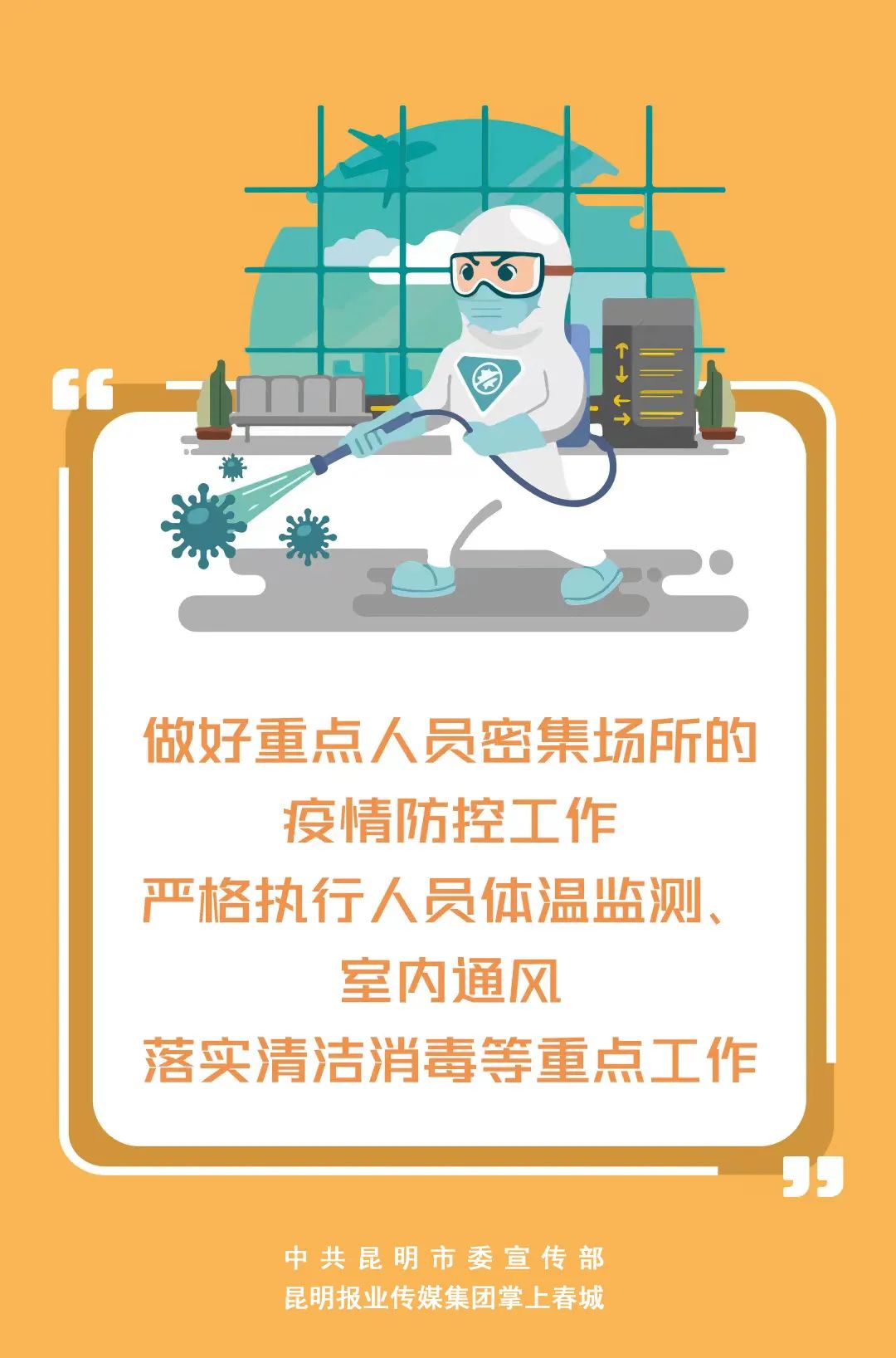 昆明最近疫情情况-昆明最近疫情 最新消息 数据-第1张图片