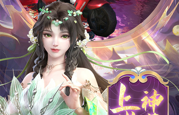 实测分享“忆游十三道透视开挂神器”揭秘透视辅助万能挂用法-第2张图片