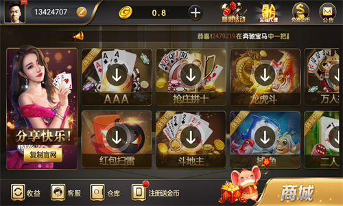 分享实测“欢乐玩棋牌有挂吗”详细透视辅助教程-第2张图片