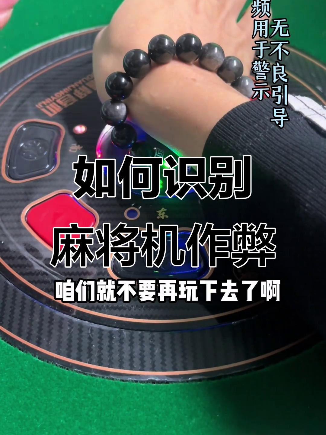 实测分享“微乐河南麻将开挂神器”作弊(透视)透视辅助-第1张图片
