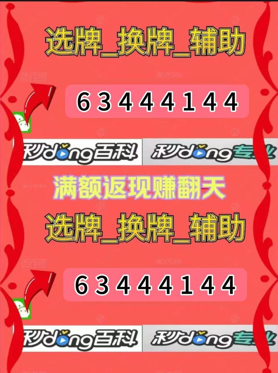 [教程经验]“微信小程序微乐麻将万能开挂器	”透视挂!详细分享装挂步骤-第1张图片