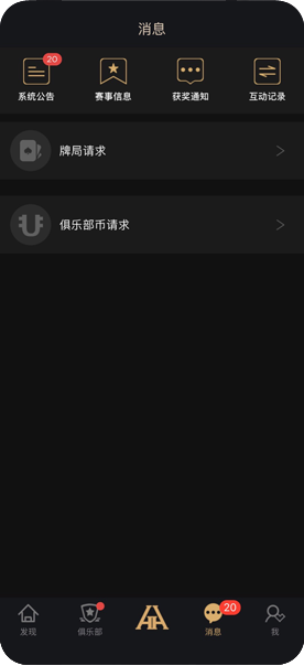 推荐一款“wepoker俱乐部万能挂下载安装	”助赢开挂器（安装教程）-第2张图片
