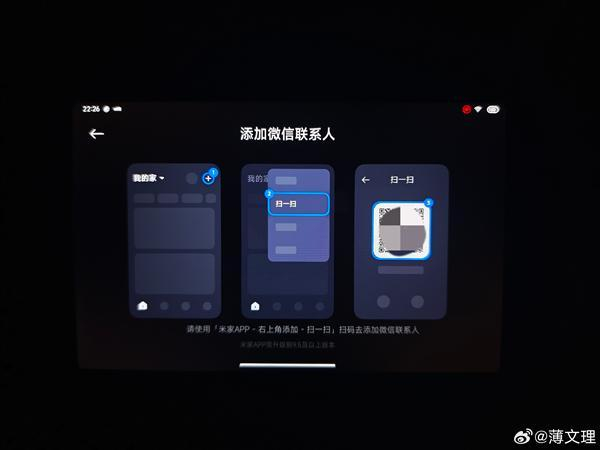 实测!“微信小程序大贰辅助工具”附开挂脚本详细步骤-第1张图片