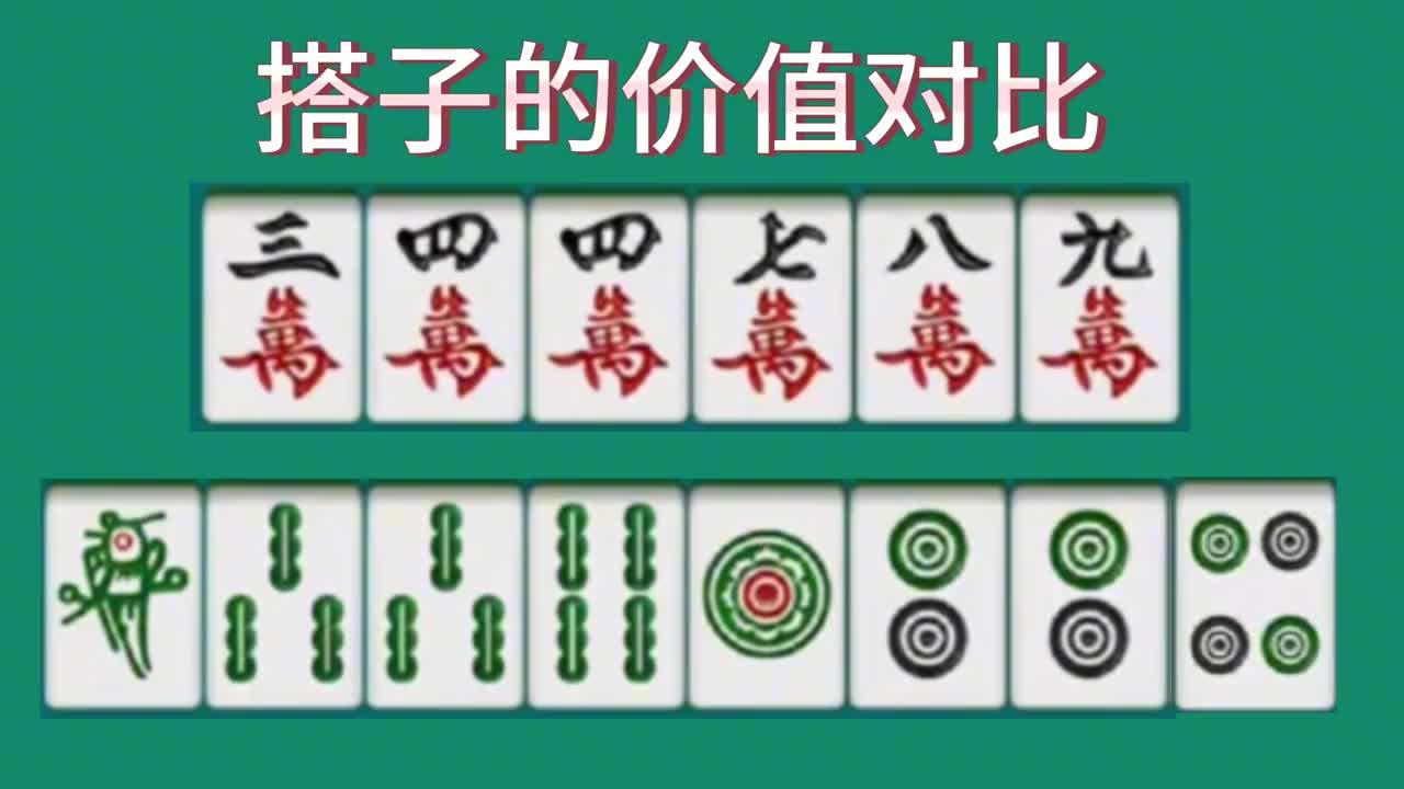 教程分享“手机麻将十打九赢专业神器	”开挂(透视)辅助神器-第1张图片