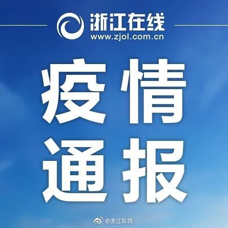 河南发现1例复阳病例-河南发现1例复阳病例是真的吗-第1张图片