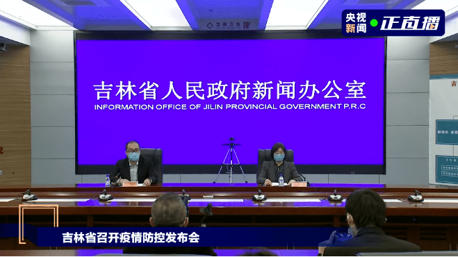 【疫情河北/疫情河北唐山开始与结束的时间表】-第2张图片