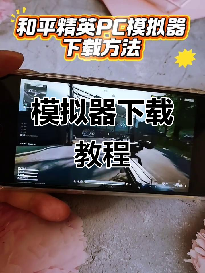开挂辅助工具“什么软件可以透视手机棋牌”(透视挂)透视详细教程-第1张图片