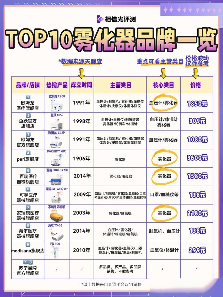 今日盘点“小程序雀神广东麻将开挂app下载安装	”万能开挂器（确实有挂）-第2张图片