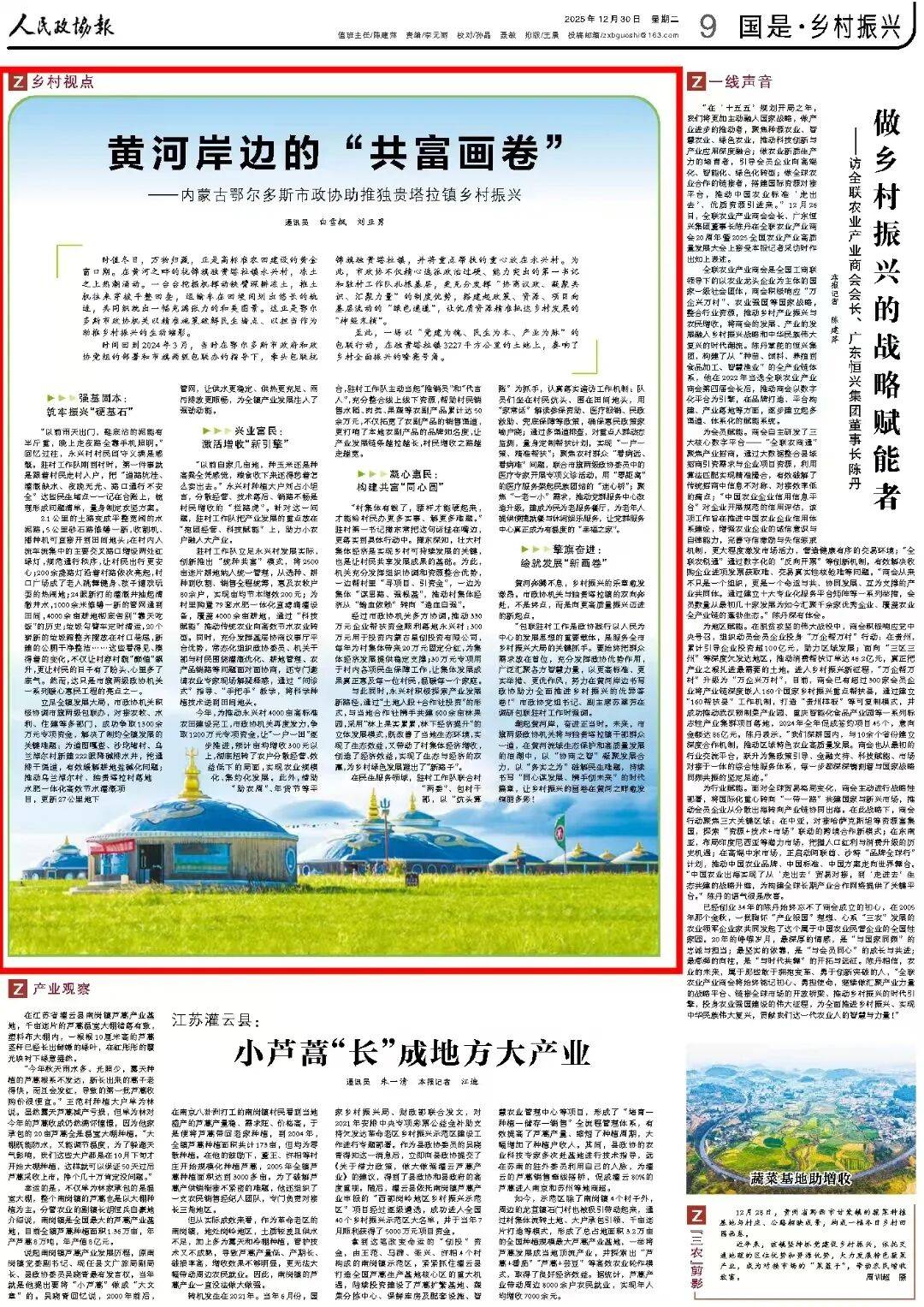 内蒙古新增境外输入10例︰(内蒙古新增境外输入确诊病例5例)-第1张图片
