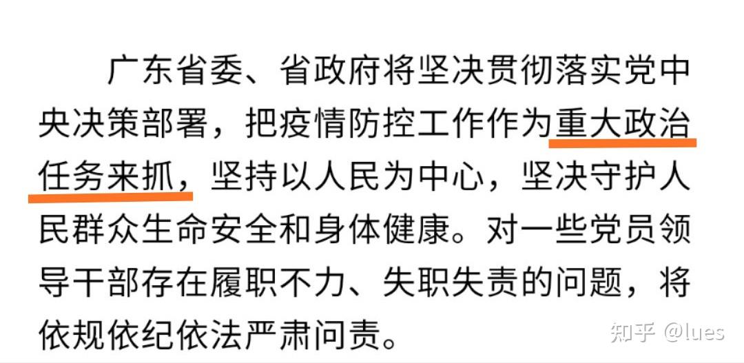 「西藏疫情」〃西藏疫情是哪一年-第2张图片