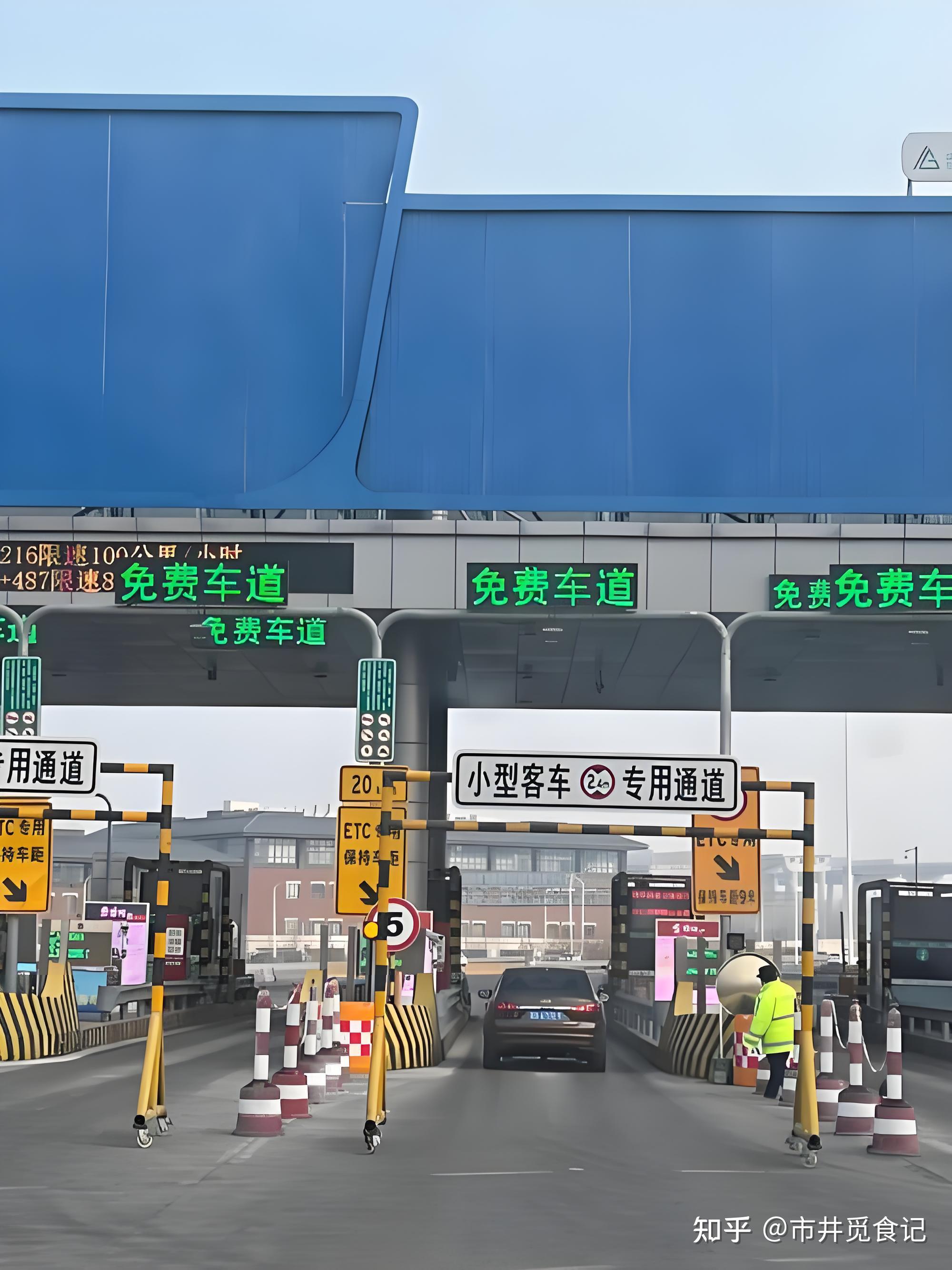五一期间高速公路免费吗〃五一期间高速免费多久-第2张图片