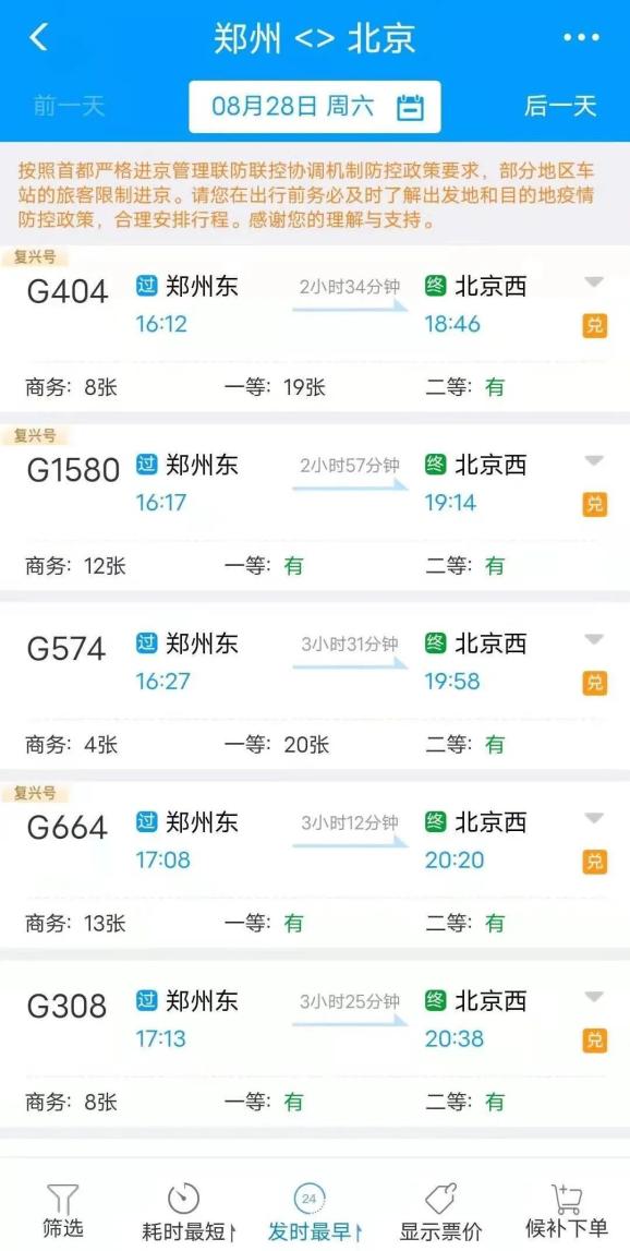 【郑州部分区域解封/郑州解封最新】-第1张图片
